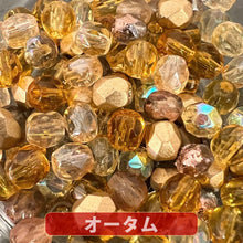 画像をギャラリービューアに読み込む, チェコ ビーズ ファイヤーポリッシュ ミックス 4mm 約100ヶ
