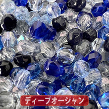 画像をギャラリービューアに読み込む, チェコ ビーズ ファイヤーポリッシュ ミックス 4mm 約100ヶ
