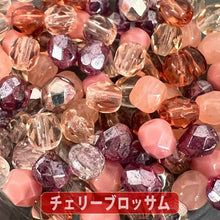 画像をギャラリービューアに読み込む, チェコ ビーズ ファイヤーポリッシュ ミックス 4mm 約100ヶ
