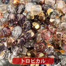画像をギャラリービューアに読み込む, チェコ ビーズ ファイヤーポリッシュ ミックス 4mm 約100ヶ
