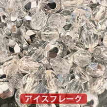 画像をギャラリービューアに読み込む, チェコ ビーズ ファイヤーポリッシュ ミックス 4mm 約100ヶ

