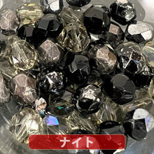 画像をギャラリービューアに読み込む, 【送料無料】500円ぽっきり チェコビーズ チェコ ファイヤーポリッシュビーズ ミックス 6mm カラー別 約50ヶ ビーズ ビーズ手芸 パーツ ガラスビーズ ハンドメイド 手芸 材料 素材
