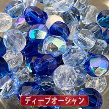 画像をギャラリービューアに読み込む, 【送料無料】500円ぽっきり チェコビーズ チェコ ファイヤーポリッシュビーズ ミックス 6mm カラー別 約50ヶ ビーズ ビーズ手芸 パーツ ガラスビーズ ハンドメイド 手芸 材料 素材
