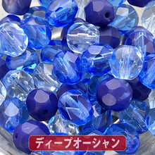 画像をギャラリービューアに読み込む, 【送料無料】500円ぽっきり チェコビーズ チェコ ファイヤーポリッシュビーズ ミックス 6mm カラー別 約50ヶ ビーズ ビーズ手芸 パーツ ガラスビーズ ハンドメイド 手芸 材料 素材
