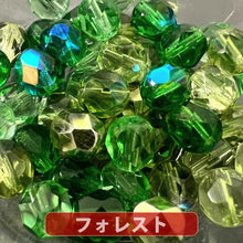画像をギャラリービューアに読み込む, 【送料無料】500円ぽっきり チェコビーズ チェコ ファイヤーポリッシュビーズ ミックス 6mm カラー別 約50ヶ ビーズ ビーズ手芸 パーツ ガラスビーズ ハンドメイド 手芸 材料 素材

