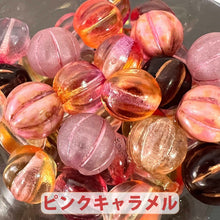 画像をギャラリービューアに読み込む, ビーズ チェコビーズ メロン アソート【送料無料・売り切りチェコビーズ 約8mm・在庫限りの早いもの勝ち・画像通り・約36個】【1000円ぽっきり】【チェコ ビーズ福袋】ビーズ チェコ ビーズ手芸 ガラスビーズ メロンビーズ
