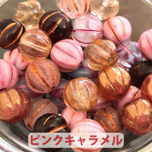 画像をギャラリービューアに読み込む, ビーズ チェコビーズ メロン アソート【送料無料・売り切りチェコビーズ 約8mm・在庫限りの早いもの勝ち・画像通り・約36個】【1000円ぽっきり】【チェコ ビーズ福袋】ビーズ チェコ ビーズ手芸 ガラスビーズ メロンビーズ
