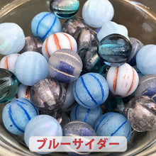 画像をギャラリービューアに読み込む, ビーズ チェコビーズ メロン アソート【送料無料・売り切りチェコビーズ 約8mm・在庫限りの早いもの勝ち・画像通り・約36個】【1000円ぽっきり】【チェコ ビーズ福袋】ビーズ チェコ ビーズ手芸 ガラスビーズ メロンビーズ
