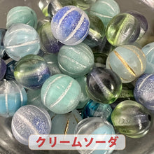 画像をギャラリービューアに読み込む, ビーズ チェコビーズ メロン アソート【送料無料・売り切りチェコビーズ 約8mm・在庫限りの早いもの勝ち・画像通り・約36個】【1000円ぽっきり】【チェコ ビーズ福袋】ビーズ チェコ ビーズ手芸 ガラスビーズ メロンビーズ

