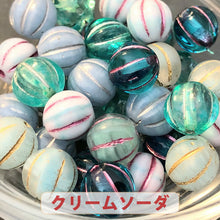 画像をギャラリービューアに読み込む, ビーズ チェコビーズ メロン アソート【送料無料・売り切りチェコビーズ 約8mm・在庫限りの早いもの勝ち・画像通り・約36個】【1000円ぽっきり】【チェコ ビーズ福袋】ビーズ チェコ ビーズ手芸 ガラスビーズ メロンビーズ
