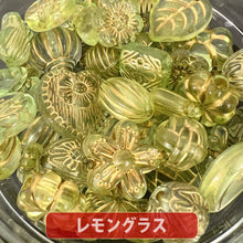 画像をギャラリービューアに読み込む, 【送料無料】【ワンコイン500円ぽっきり】【アンティークアクリルビーズミックス】 約40g 約6mm-『レモングラス』 【福袋】
