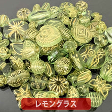 画像をギャラリービューアに読み込む, 【送料無料】【ワンコイン500円ぽっきり】【アンティークアクリルビーズミックス】 約40g 約6mm-『レモングラス』 【福袋】
