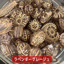 画像をギャラリービューアに読み込む, 【送料無料】【ワンコイン500円ぽっきり】【アンティークアクリルビーズミックス】 約40g 約6mm-『ラベンダーグレージュ』 【福袋】
