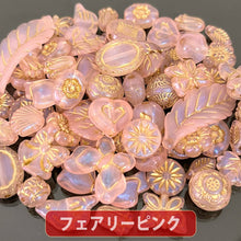 画像をギャラリービューアに読み込む, 【送料無料】【ワンコイン500円ぽっきり】【アンティークアクリルビーズミックス】 約40g 約6mm-『フェアリーピンク』 【福袋】
