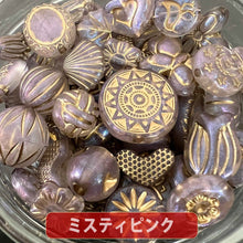 画像をギャラリービューアに読み込む, 【送料無料】【ワンコイン500円ぽっきり】【アンティークアクリルビーズミックス】 約40g 約6mm-『ミスティピンク』 【福袋】

