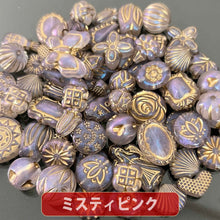 画像をギャラリービューアに読み込む, 【送料無料】【ワンコイン500円ぽっきり】【アンティークアクリルビーズミックス】 約40g 約6mm-『ミスティピンク』 【福袋】
