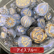 画像をギャラリービューアに読み込む, 【送料無料】【ワンコイン500円ぽっきり】【アンティークアクリルビーズミックス】 約40g 約6mm-『アイスブルー』 【福袋】
