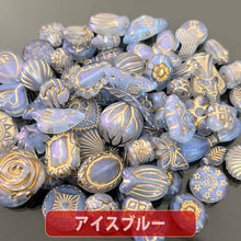 画像をギャラリービューアに読み込む, 【送料無料】【ワンコイン500円ぽっきり】【アンティークアクリルビーズミックス】 約40g 約6mm-『アイスブルー』 【福袋】
