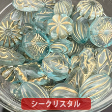 画像をギャラリービューアに読み込む, 【送料無料】【ワンコイン500円ぽっきり】【アンティークアクリルビーズミックス】 約40g 約6mm-『シークリスタル』 【福袋】
