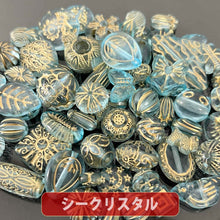 画像をギャラリービューアに読み込む, 【送料無料】【ワンコイン500円ぽっきり】【アンティークアクリルビーズミックス】 約40g 約6mm-『シークリスタル』 【福袋】
