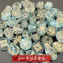 画像をギャラリービューアに読み込む, 【送料無料】【ワンコイン500円ぽっきり】【アンティークアクリルビーズミックス】 約40g 約6mm-『シークリスタル』 【福袋】
