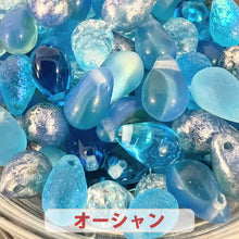 画像をギャラリービューアに読み込む, 店長おすすめ！ビーズ チェコビーズ ドロップ アソート【送料無料・売り切りチェコビーズ 約6x9mm・在庫限りの早いもの勝ち・画像通り・約100個】【1000円ぽっきり】【チェコ ビーズ福袋】ビーズ チェコ ビーズ手芸 ガラスビーズ ティアードロップ
