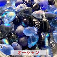 画像をギャラリービューアに読み込む, 店長おすすめ！ビーズ チェコビーズ ドロップ アソート【送料無料・売り切りチェコビーズ 約6x9mm・在庫限りの早いもの勝ち・画像通り・約100個】【チェコ ビーズ福袋】ビーズ チェコ ビーズ手芸 ガラスビーズ ティアードロップ
